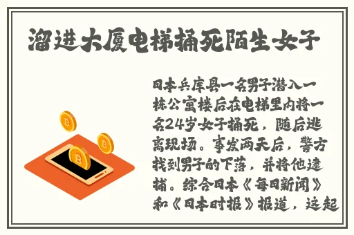 1234天堂视频在线观看免费